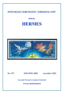 Hermes 197 - Bulletin van de Postzegelvereniging Griekenland