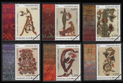 Postzegels Berg Athos 2011-1
