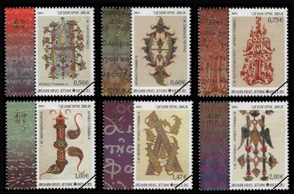 Postzegels Berg Athos 2011-2