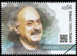 Postzegels Cyprus 2018-4