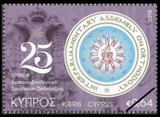 Postzegels Cyprus 2018-7