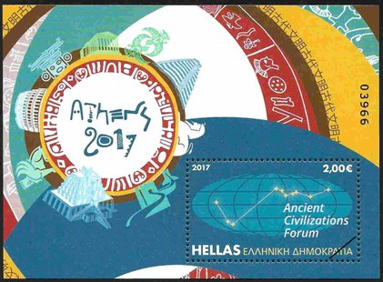 Postzegels Griekenland 2017-3
