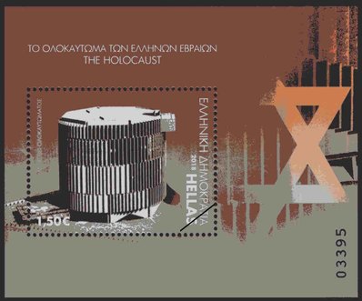 Postzegels Griekenland 2018-6c
