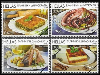 Postzegels Griekenland 2020-4