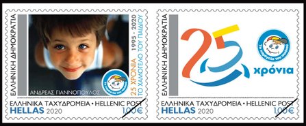 Postzegels Griekenland 2020-8j