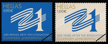 Postzegels Griekenland 2021-1