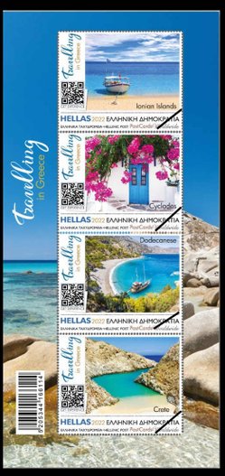 Postzegels Griekenland 2022-6a