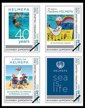 Postzegels Griekenland 2022-9a
