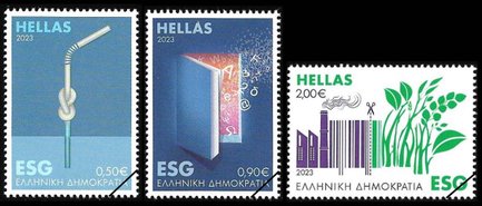 Postzegels Griekenland 2023-1