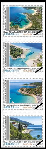 Postzegels Griekenland 2023-6b