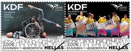 Postzegels Griekenland 2023-7