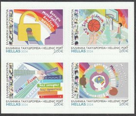 Postzegels Griekenland 2024-2a